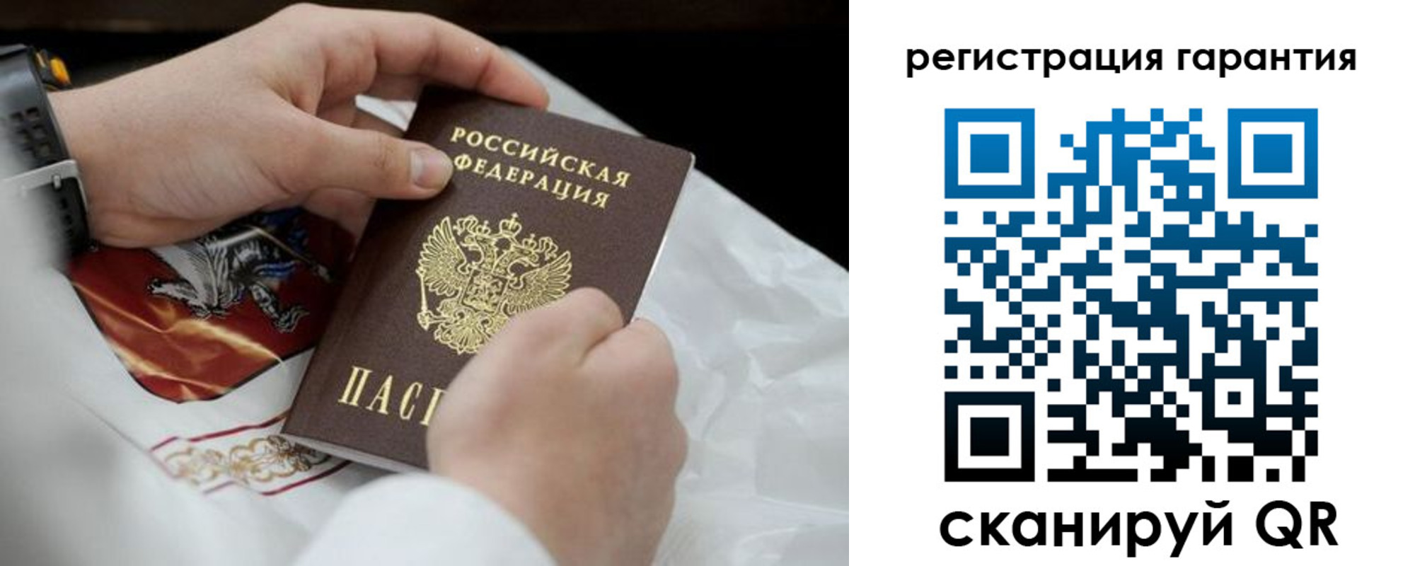 прописка поиск в Берёзовском